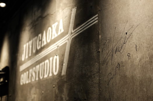 自由が丘ゴルフスタジオ